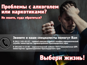 Проблемы