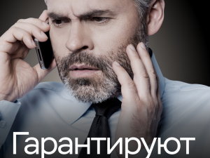 Мошенники #КладиТрубку