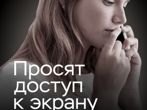 Мошенники #КладиТрубку