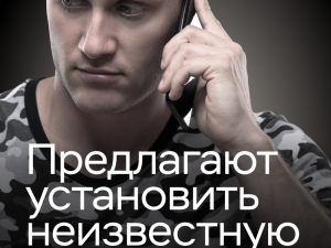 Мошенники #КладиТрубку